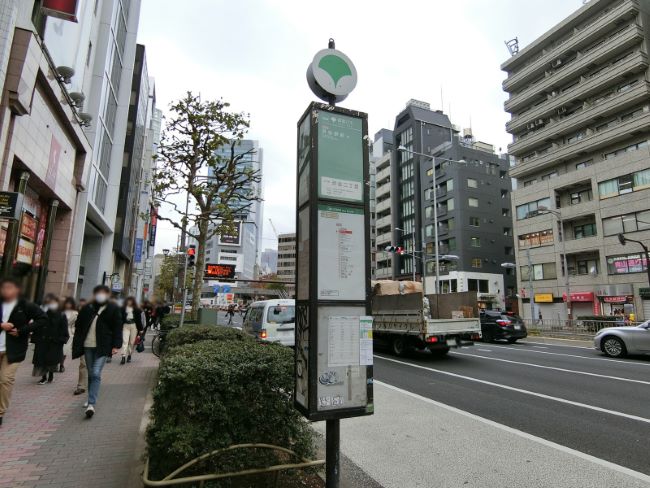 近くのバス停「渋谷二丁目」