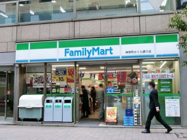 神田神保町ビル 神保町 九段下 の空室情報 Officee