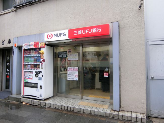 近くの三菱UFJ銀行 ATM