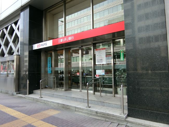 付近の三菱UFJ銀行 虎ノ門中央支店