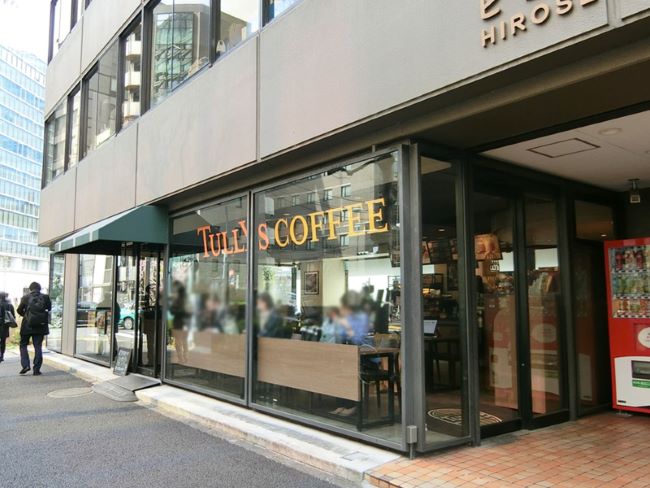 付近のタリーズコーヒー 竹橋店