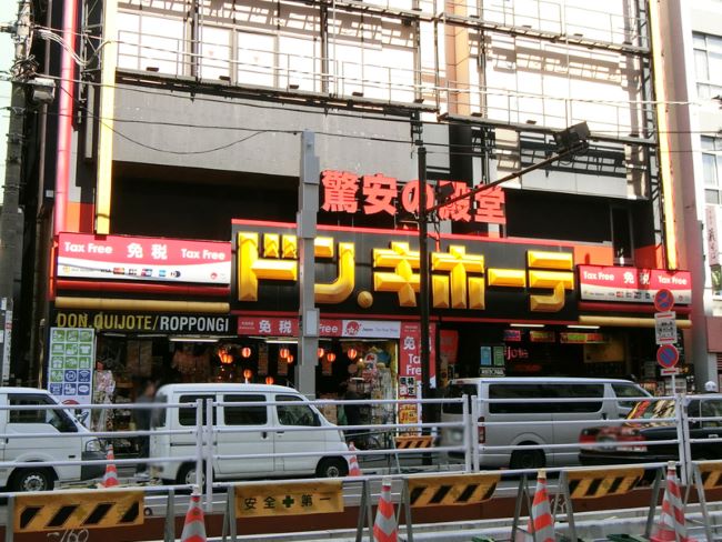 陽光セントラル六本木ビル 六本木 六本木一丁目 の空室情報 Officee