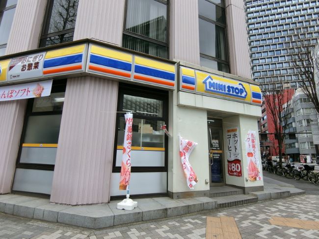 ネット予約 神田 御茶ノ水の眼科一覧 18件 エストドック