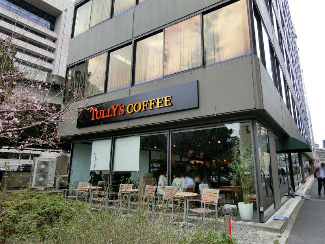 近くにあるタリーズコーヒー 竹橋店