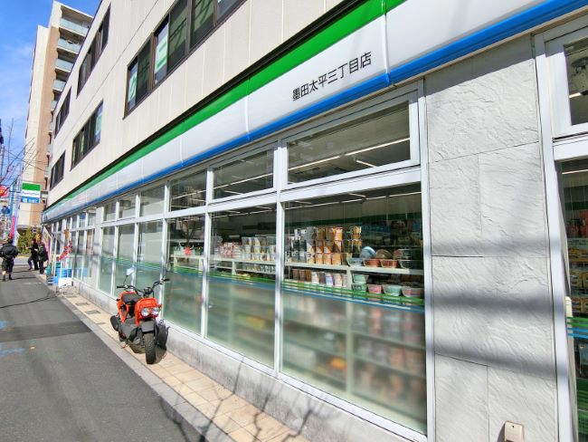 斜め向かいのファミリーマート墨田太平三丁目店