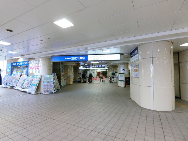 最寄りの「京成千葉駅」