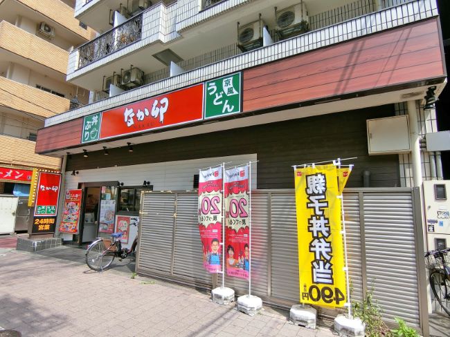 株式会社長谷川 Company