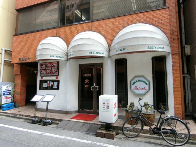 周辺には飲食店があり