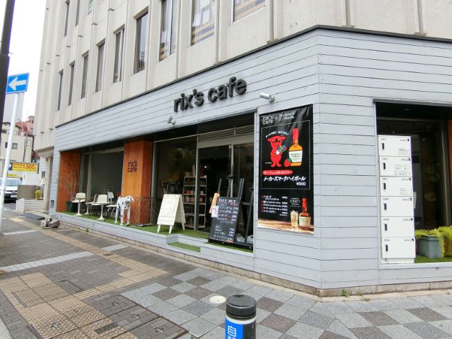 徒歩2分のカフェ rix’s cafe