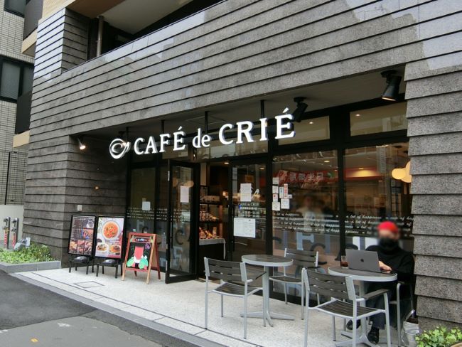 至近のカフェ・ド・クリエ