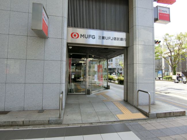 徒歩2分の三菱UFJ信託銀行 千葉支店