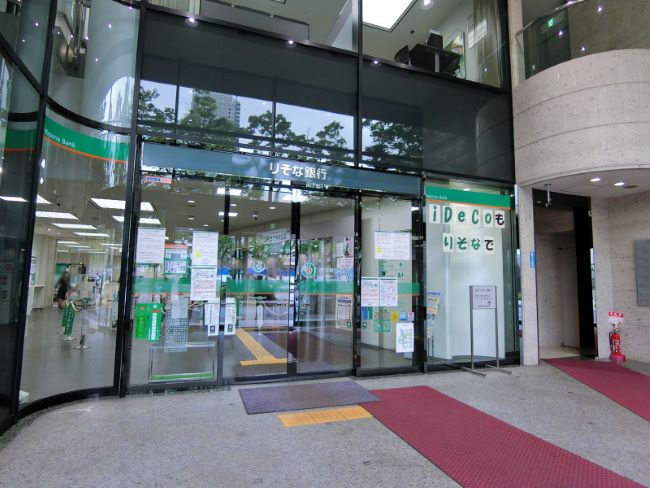 徒歩3分のりそな銀行 千葉支店