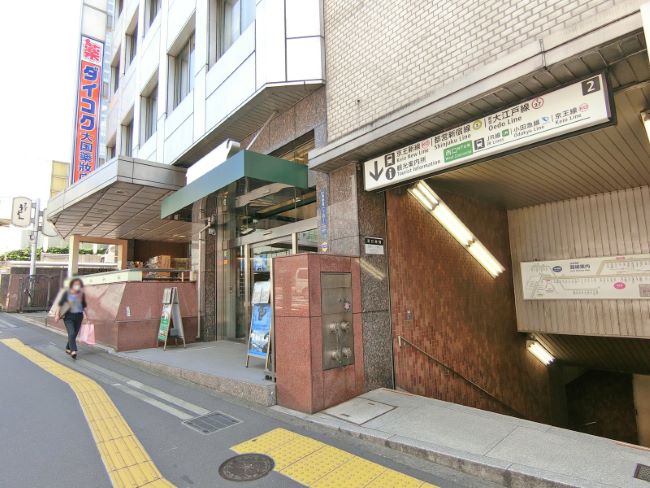 「新宿駅」2番出口からすぐ