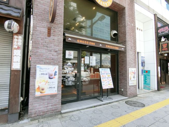至近のサンマルクカフェ 神田東口店