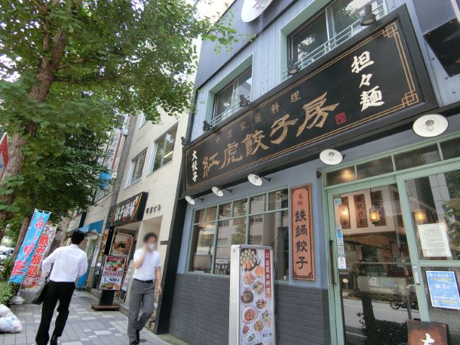 ニュー石橋ビル 八丁堀 宝町 の空室情報 Officee ニュー石橋ビル 八丁堀 宝町 の空室情報 Officee