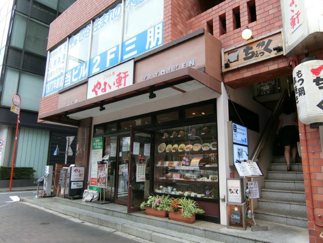 徒歩1分のやよい軒 四谷2丁目店