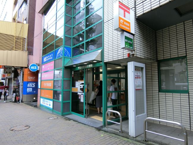 付近の恵比寿駅前郵便局