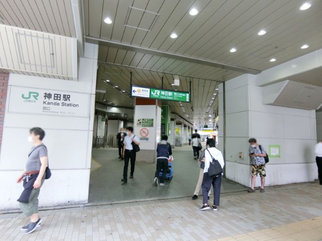 徒歩圏内の「神田駅」