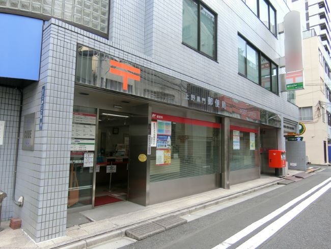 徒歩2分の上野黒門郵便局