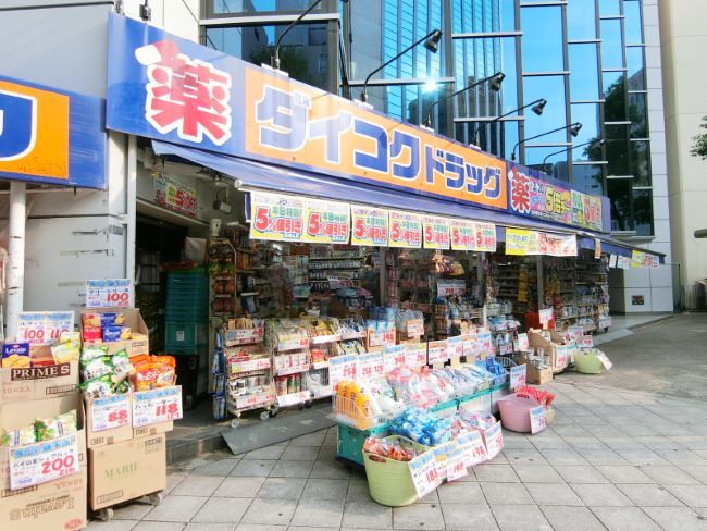 至近のダイコクドラッグ 四つ橋本町店