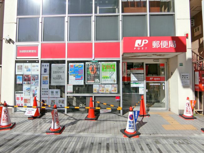 ウェルシャン池袋ビル 池袋 の空室情報 Officee