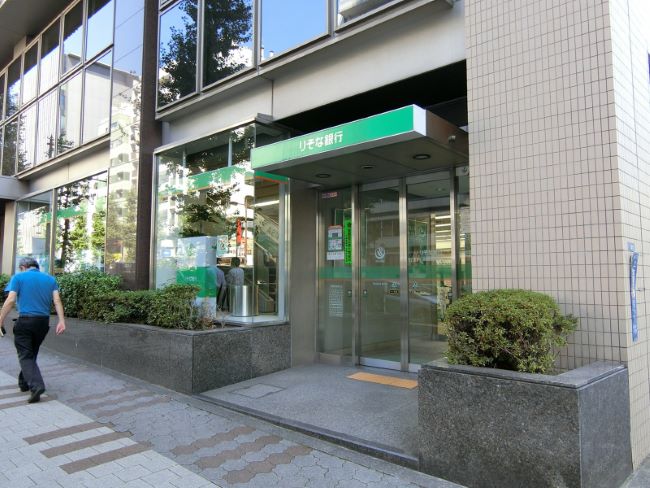 並びにあるりそな銀行 目黒駅前支店