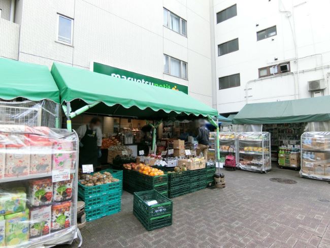 徒歩2分のマルエツプチ 渋谷神泉店