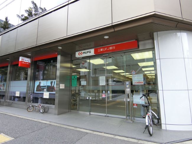 斜向かいの三菱UFJ銀行 新橋支店