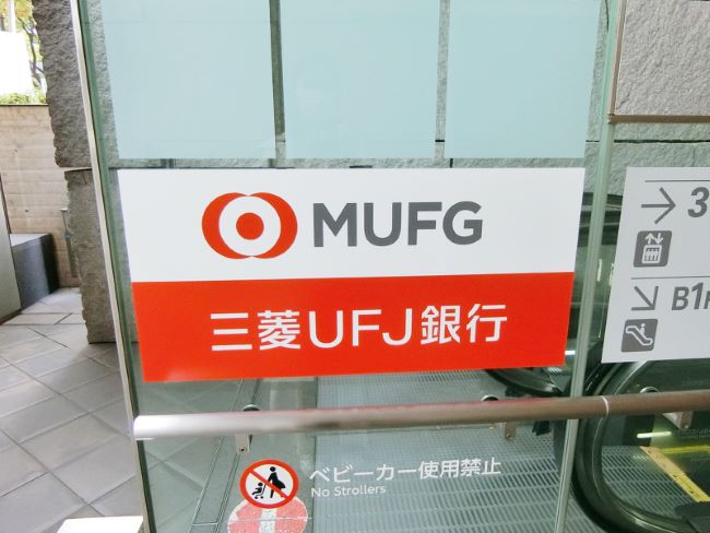 表参道駅出口A1の近くにある三菱UFJ銀行青山支店
