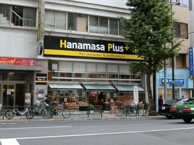 至近のHanamasa Plus+ 湯島店