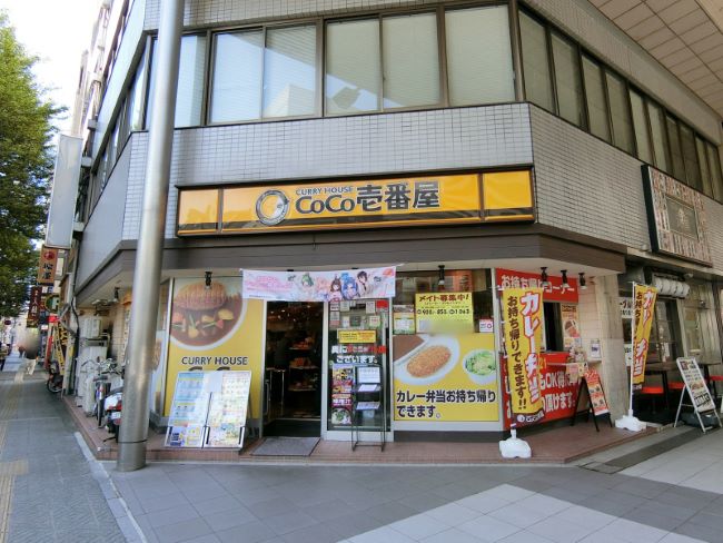 隣のカレーハウスCoCo壱番屋 仙台サンモール一番町店