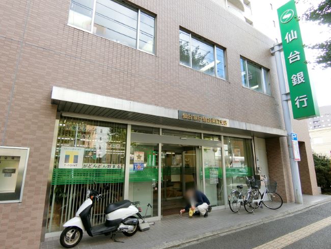 至近の仙台銀行 仙台東口支店