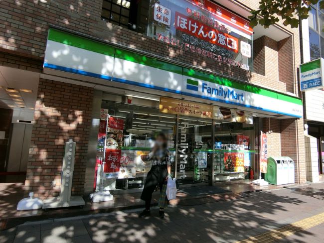 四谷isyビル 四ツ谷 四谷三丁目 の空室情報 Officee