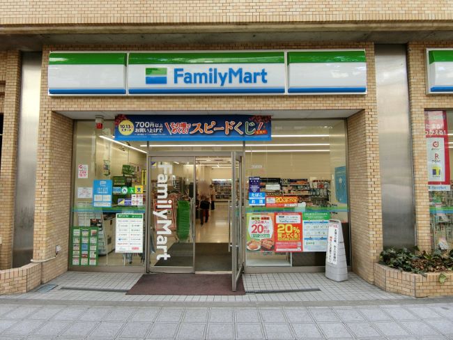 向かいのファミリーマート 仙台北目町通り店