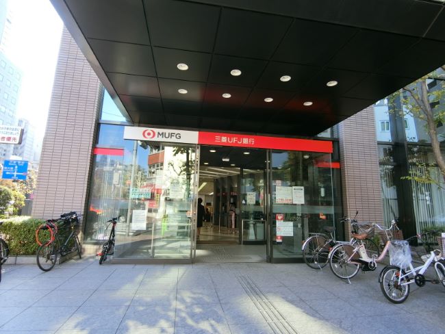 近くにある三菱UFJ銀行新富町支店