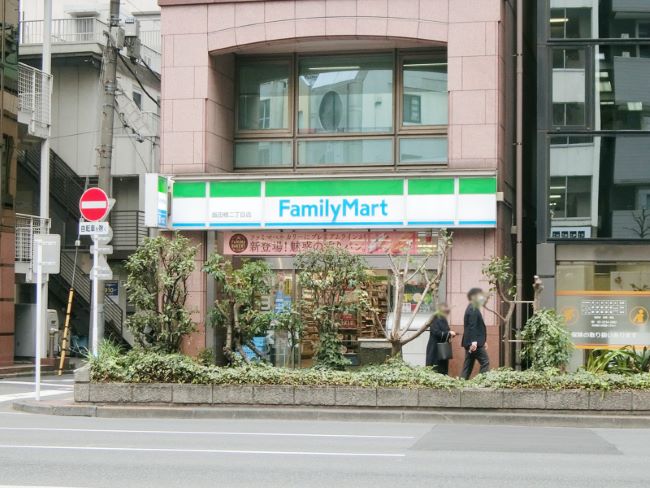 近くのファミリーマート 飯田橋二丁目店