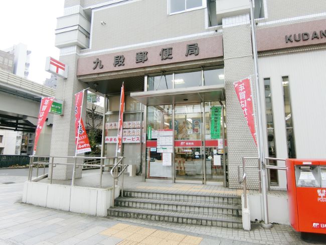 山屋ビル 神保町 九段下 の空室情報 Officee