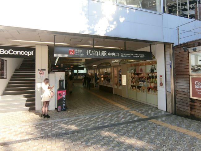 Ay代官山 渋谷 代官山 の空室情報 Officee