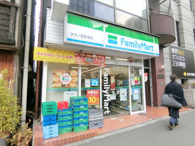 隣のファミリーマート タカノ西新宿店