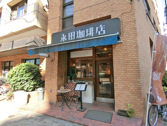近くの永田珈琲店