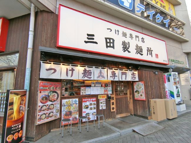 隣のつけ麺専門店三田製麺所