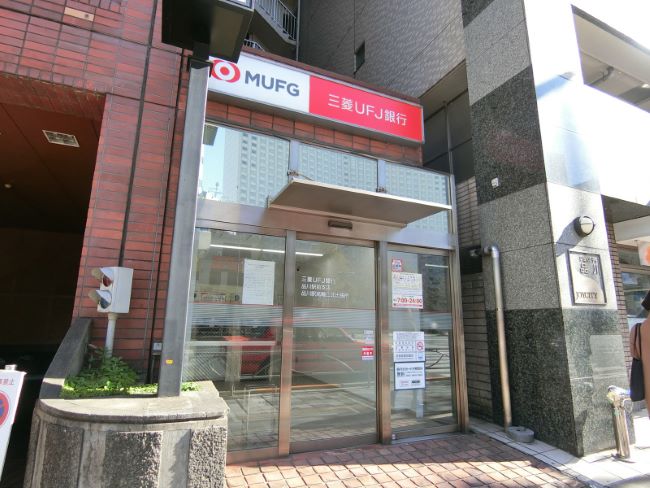 並びにある三菱UFJ銀行ATMコーナー