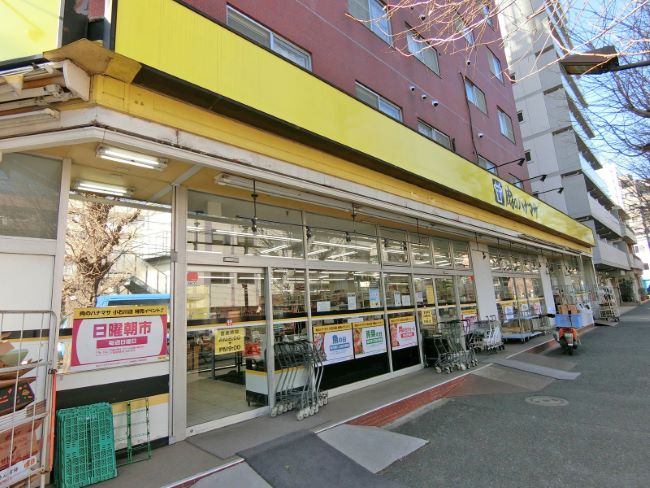 徒歩2分の肉のハナマサ小石川店