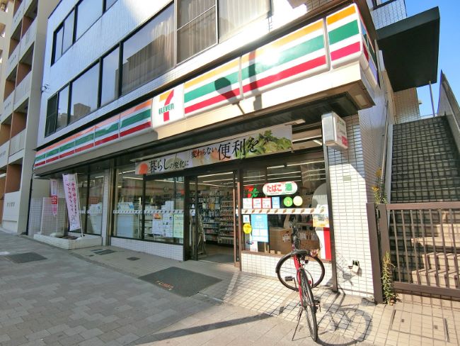 隣のセブンイレブン文京大塚四丁目店