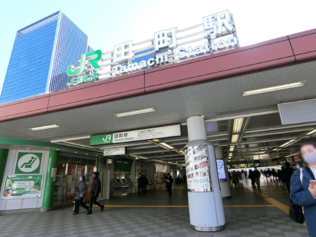 徒歩9分の「田町駅」