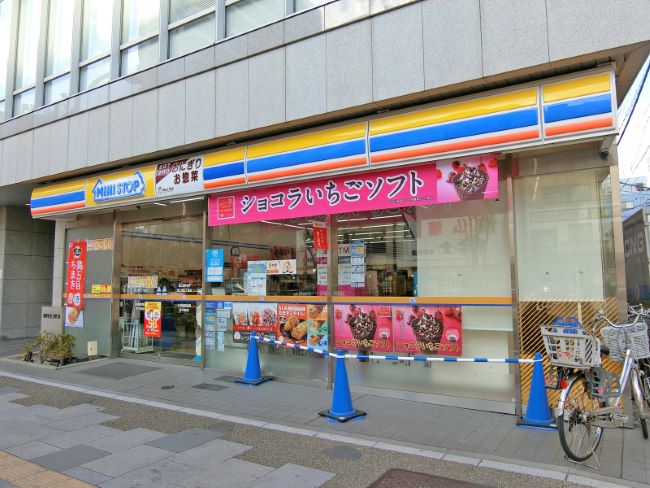 向かいの通りのミニストップ東上野六丁目店