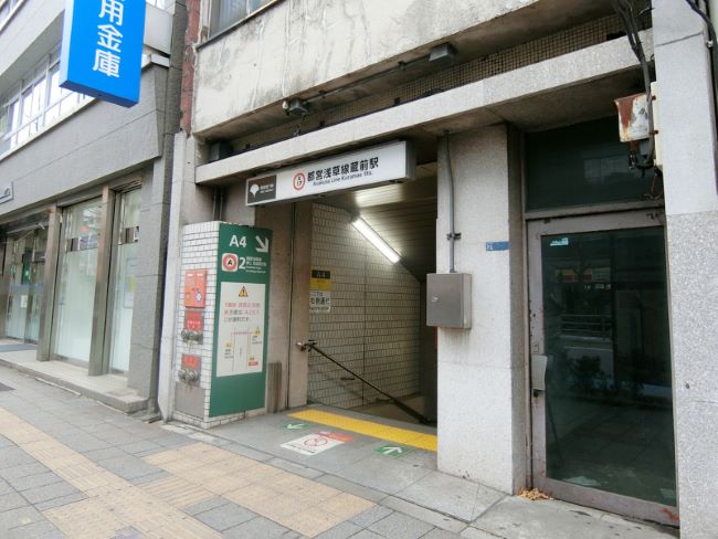 K Frontビル 蔵前 の空室情報 Officee