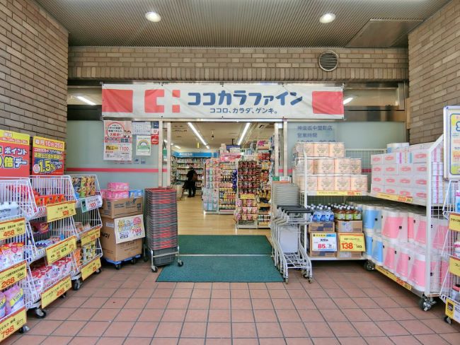 徒歩1分のココカラファイン新宿中里町店