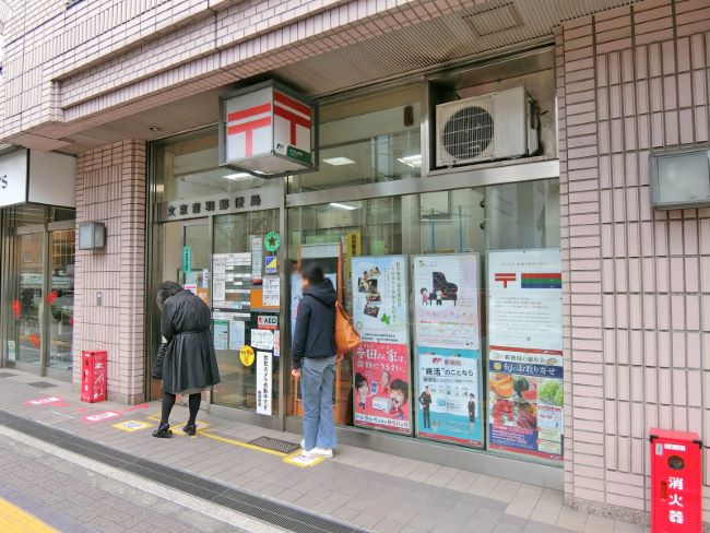 向かいの通りの文京音羽郵便局