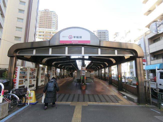 最寄りの都電荒川線「早稲田駅」
